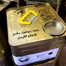 Olive Oil Tin - زيت زيتون Extra Virgin 16 kilo